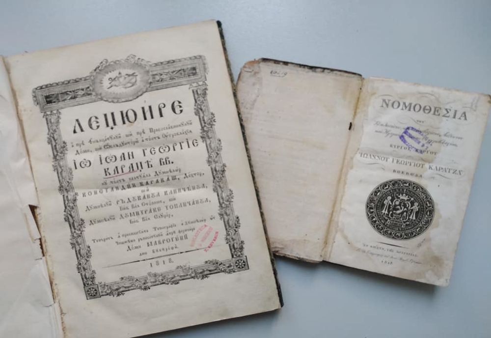 Șase exemplare prețioase din ”Legiuirea lui Caradjea” sunt în fondul de patrimoniu al Bibliotecii Județene ”I.Gh.Bibicescu”