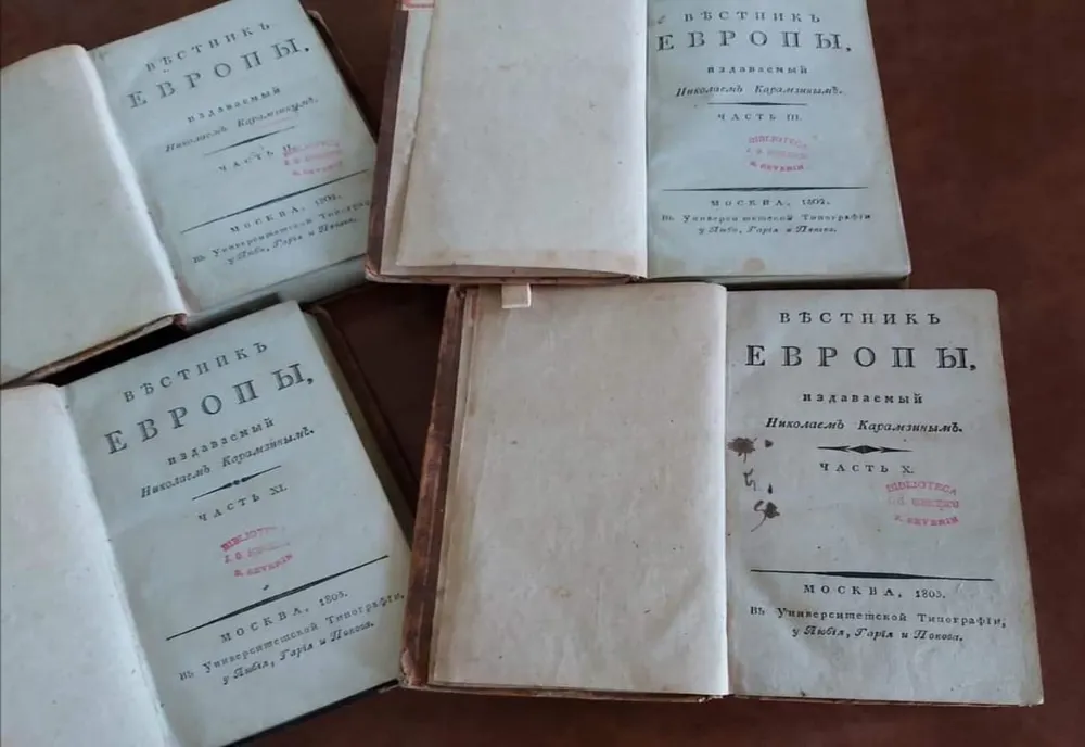 Cea mai veche revistă aflată în colecțiile de publicații seriale ale Bibliotecii Județene “ I. G. Bibicescu “ : Vestnik Evropî - anul 1802