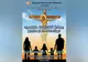 Conferinţa pastoral-misionară de toamnă-iarnă 2018