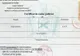 IPJ Mehedinți: Nu se eliberează certificate de cazier din cauza unor probleme tehnice