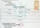 Program special de sărbători pentru eliberarea certificatului de cazier judiciar