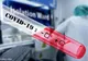 Bilanț coronavirus România: au fost înregistrate alte 767 noi cazuri de îmbolnăvire și 17 decese